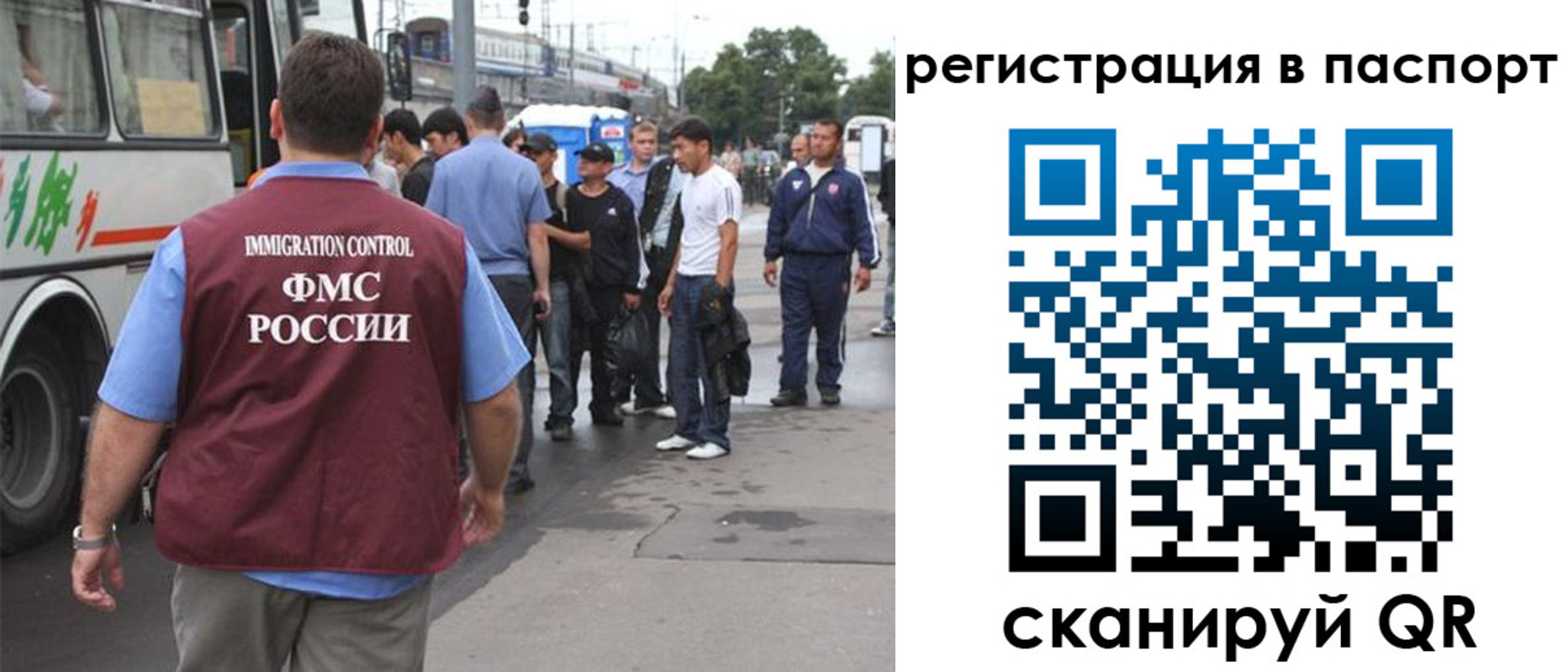 временная регистрация законно в Тогучине