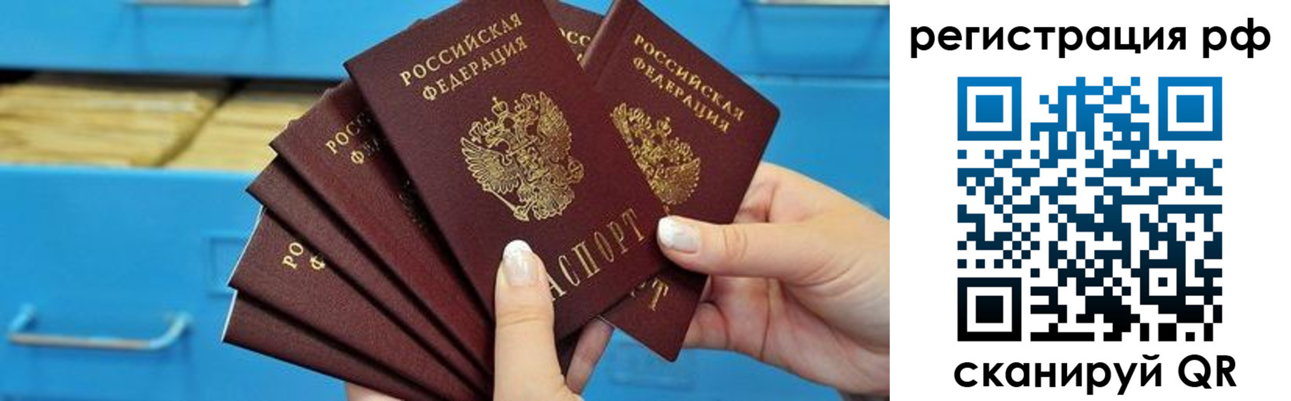 найти адрес прописки в Тогучине